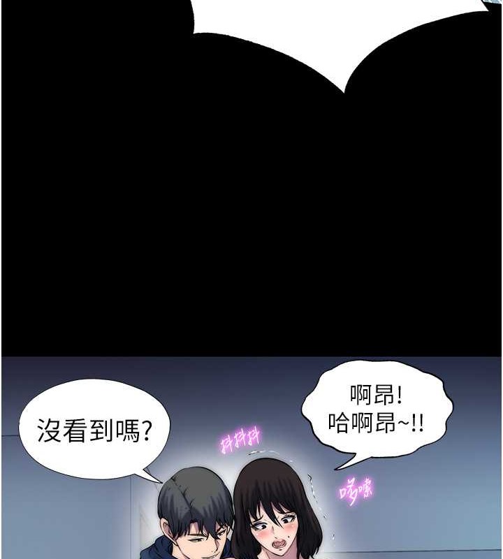 第57话-没看到你老婆很爽吗? - 第15.jpg页