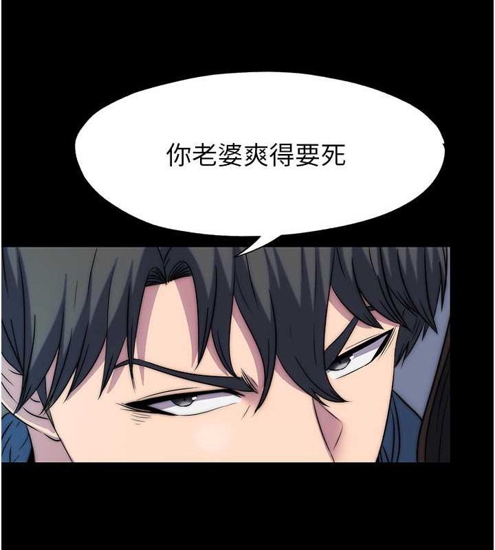 第57话-没看到你老婆很爽吗? - 第17.jpg页