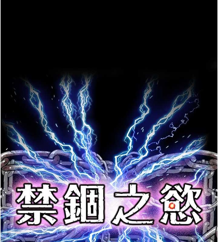 第57话-没看到你老婆很爽吗? - 第18.jpg页