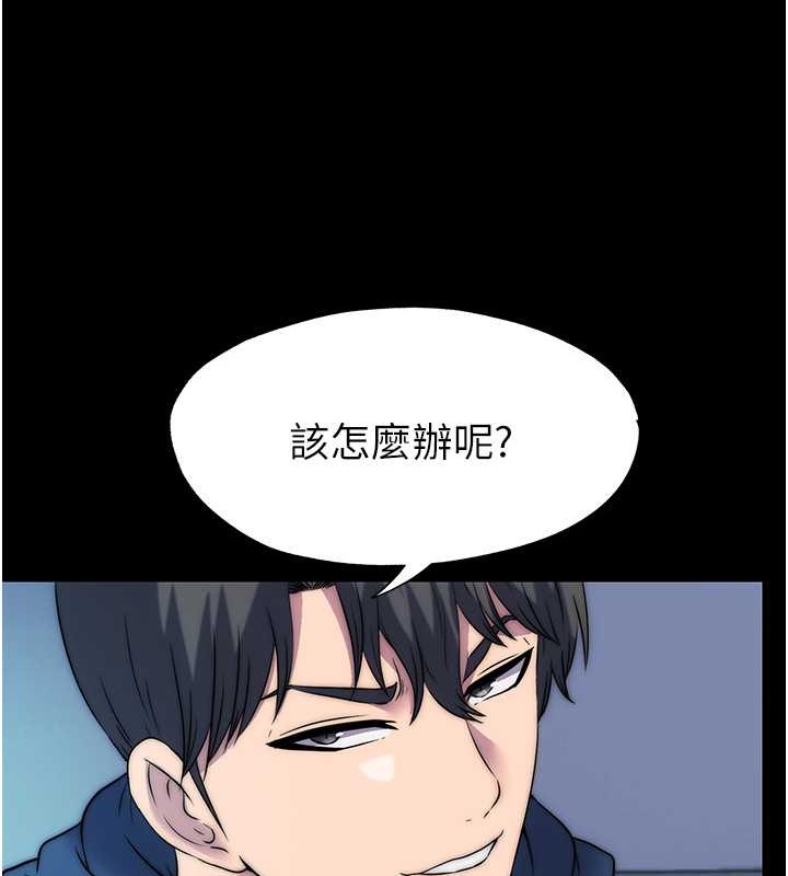 第57话-没看到你老婆很爽吗? - 第26.jpg页