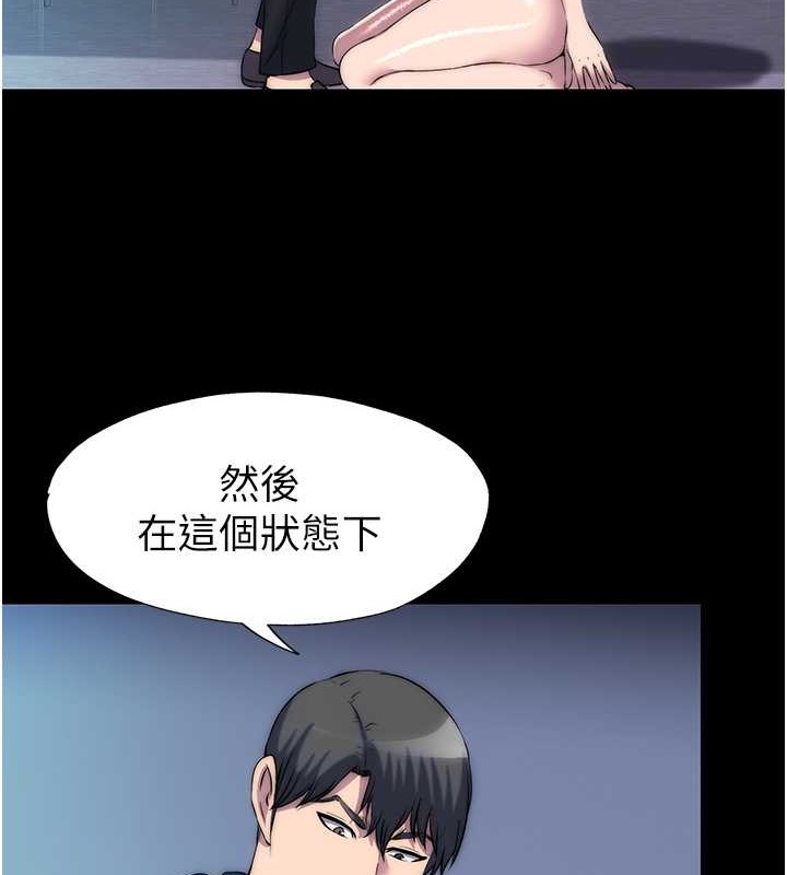 第57话-没看到你老婆很爽吗? - 第37.jpg页