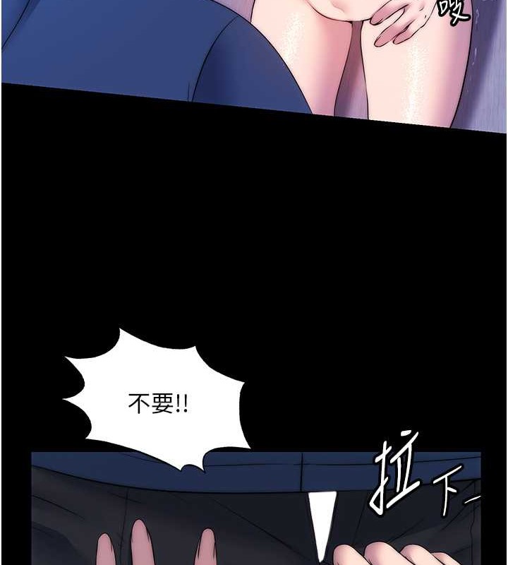 第57话-没看到你老婆很爽吗? - 第40.jpg页