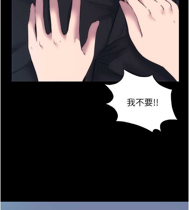 第57话-没看到你老婆很爽吗? - 第41.jpg页