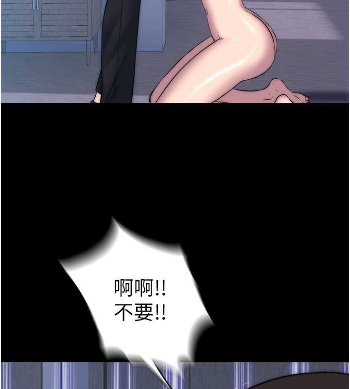 第57话-没看到你老婆很爽吗? - 第43.jpg页