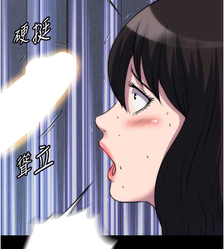 第57话-没看到你老婆很爽吗? - 第44.jpg页