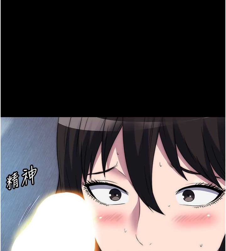 第57话-没看到你老婆很爽吗? - 第48.jpg页