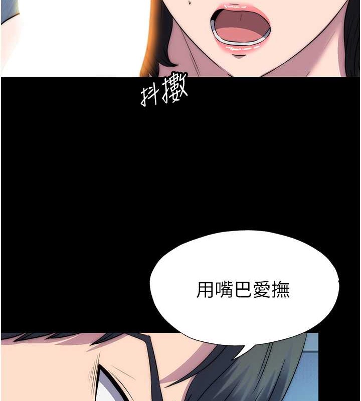 第57话-没看到你老婆很爽吗? - 第49.jpg页