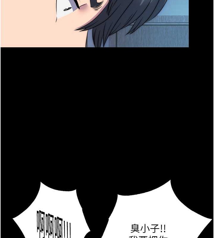 第57话-没看到你老婆很爽吗? - 第50.jpg页