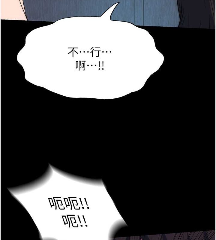 第57话-没看到你老婆很爽吗? - 第55.jpg页