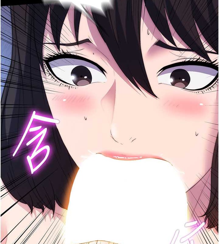 第57话-没看到你老婆很爽吗? - 第56.jpg页