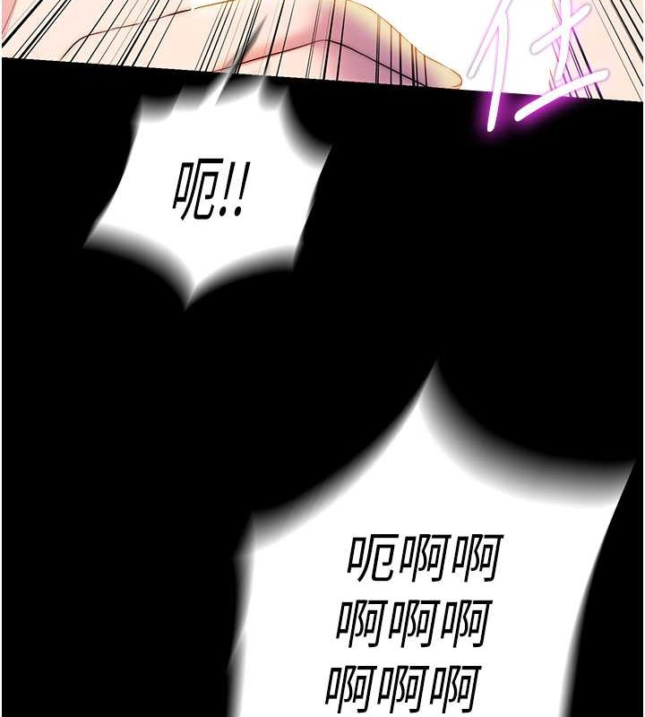 第57话-没看到你老婆很爽吗? - 第57.jpg页