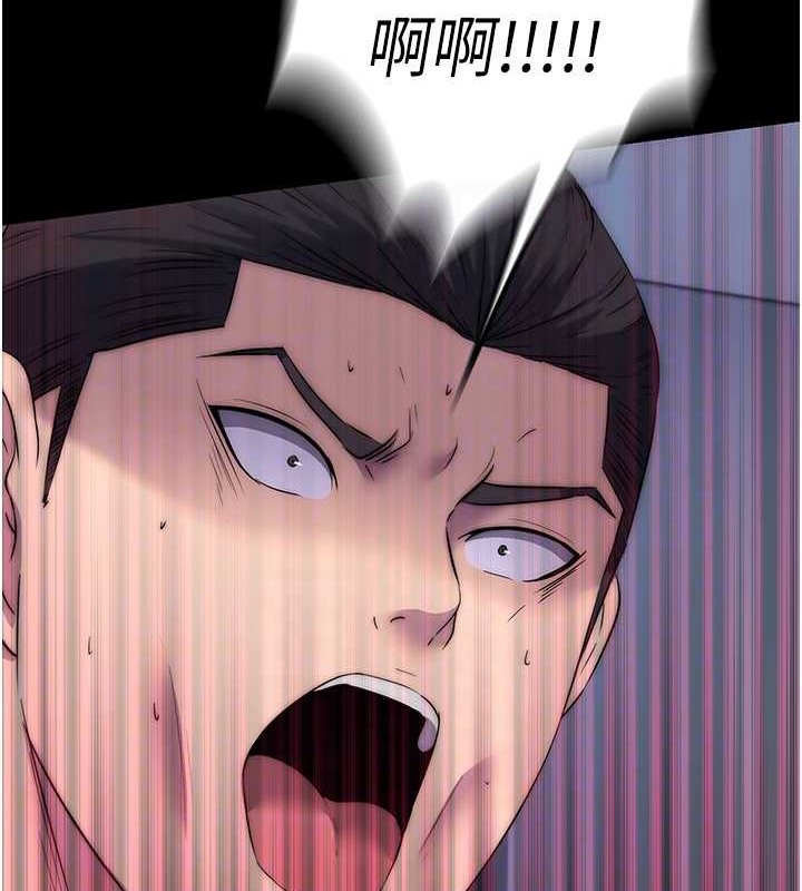 第57话-没看到你老婆很爽吗? - 第58.jpg页