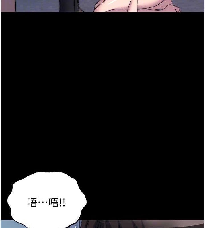 第57话-没看到你老婆很爽吗? - 第61.jpg页