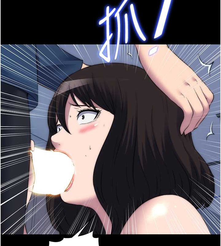 第57话-没看到你老婆很爽吗? - 第64.jpg页