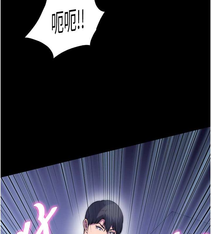 第57话-没看到你老婆很爽吗? - 第65.jpg页
