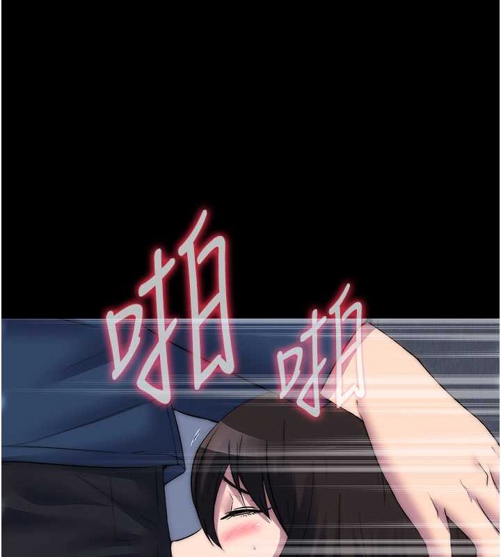 第57话-没看到你老婆很爽吗? - 第67.jpg页