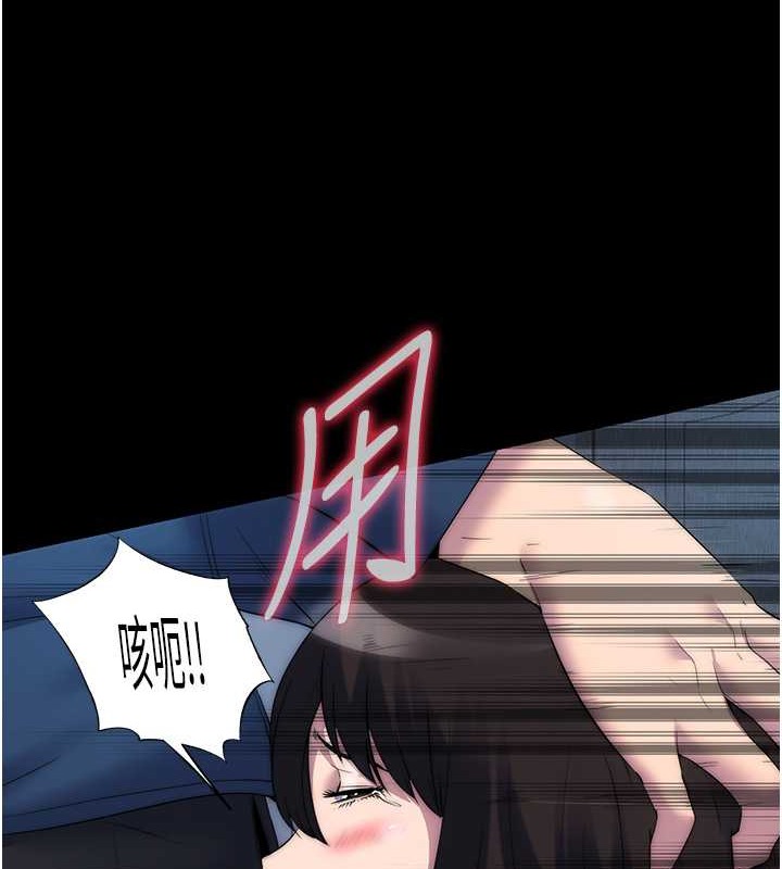 第57话-没看到你老婆很爽吗? - 第70.jpg页