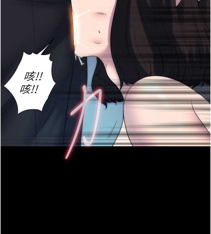 第57话-没看到你老婆很爽吗? - 第71.jpg页
