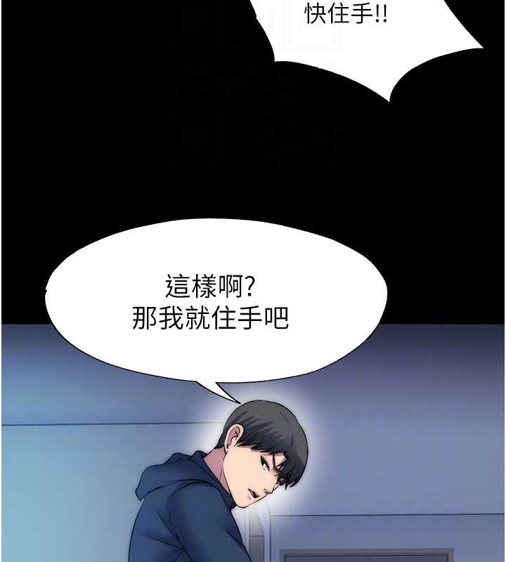 第57话-没看到你老婆很爽吗? - 第75.jpg页