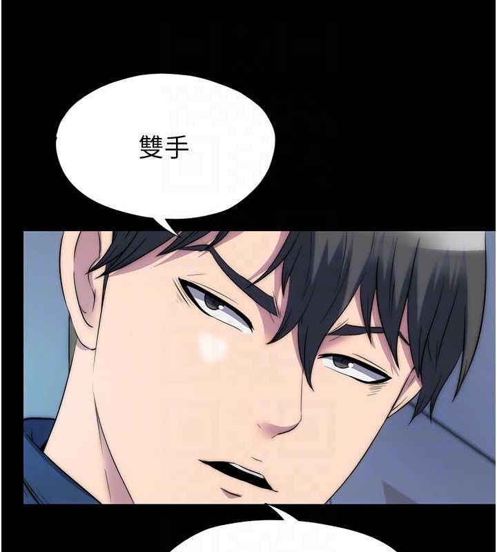 第57话-没看到你老婆很爽吗? - 第82.jpg页