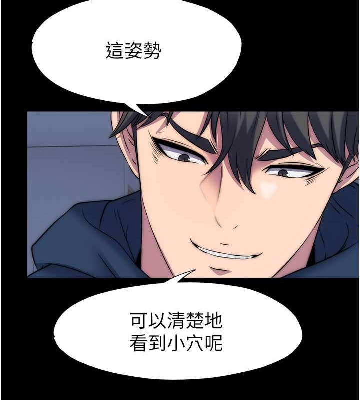 第57话-没看到你老婆很爽吗? - 第91.jpg页