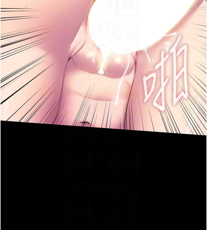 第57话-没看到你老婆很爽吗? - 第101.jpg页