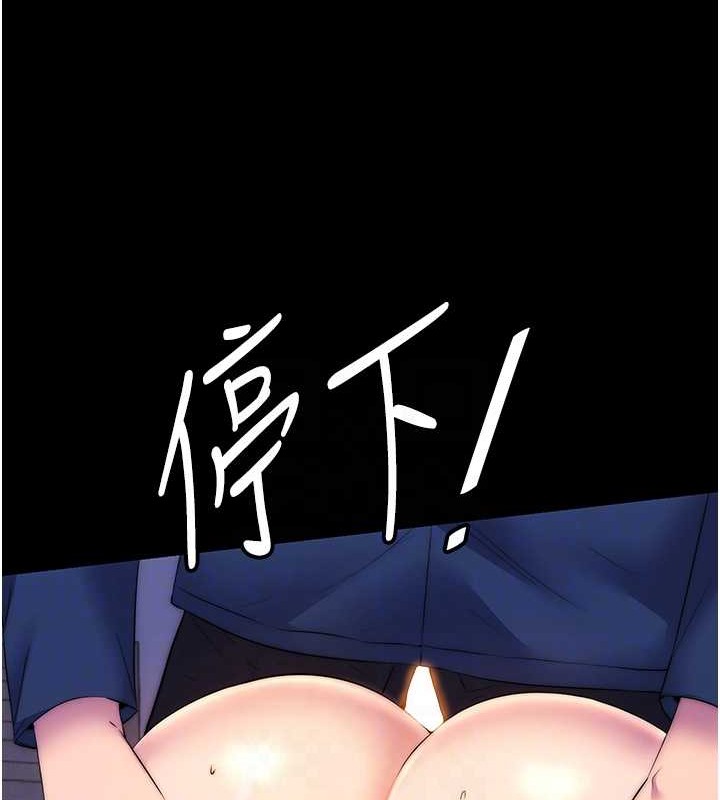 第57话-没看到你老婆很爽吗? - 第107.jpg页