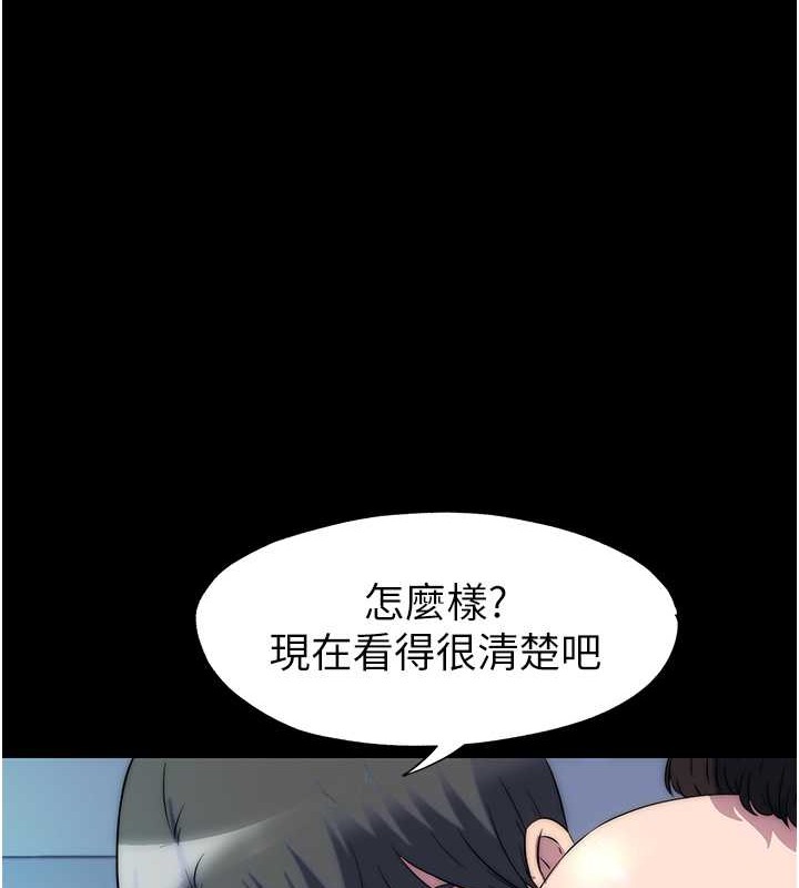 第57话-没看到你老婆很爽吗? - 第117.jpg页
