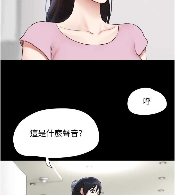 第17话-真羡慕仲勋可以每天吃妳 - 第4.jpg页