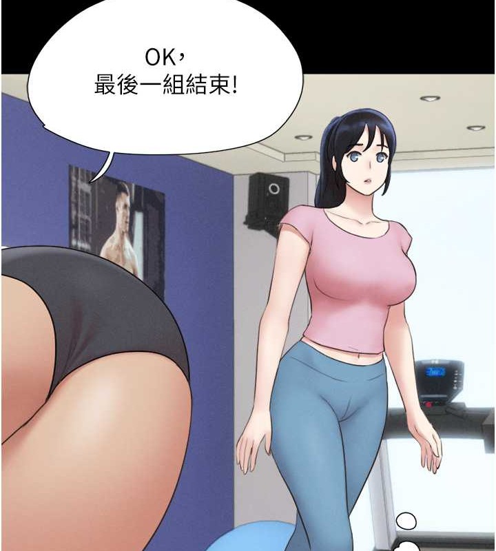 第17话-真羡慕仲勋可以每天吃妳 - 第8.jpg页