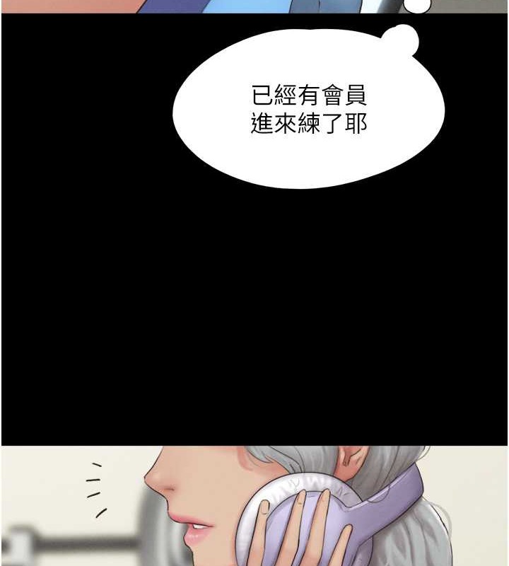 第17话-真羡慕仲勋可以每天吃妳 - 第9.jpg页