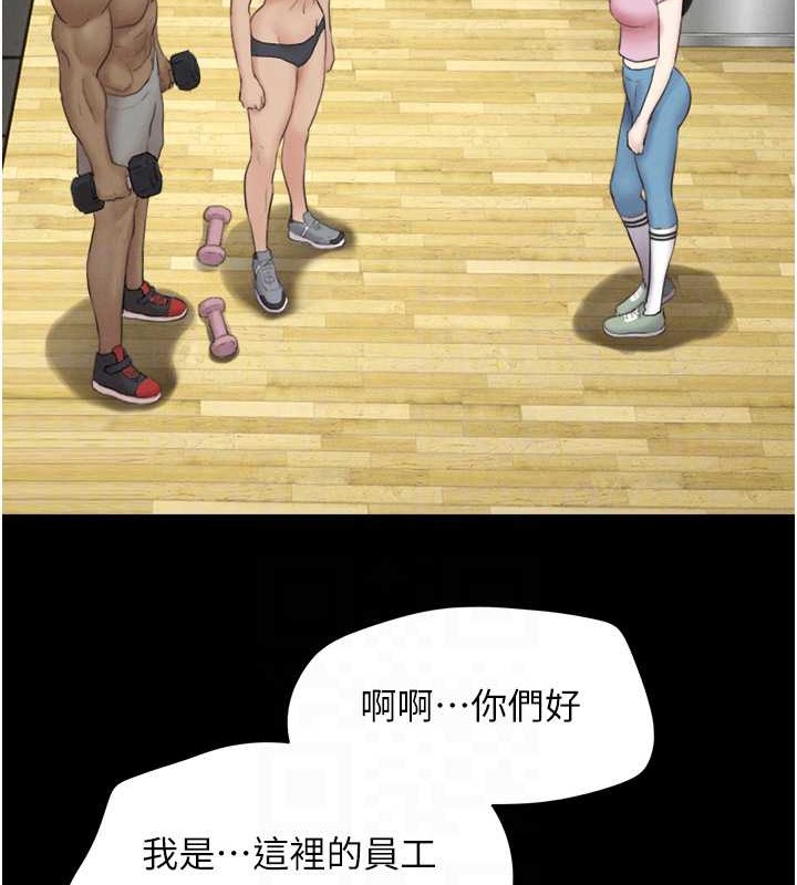 第17话-真羡慕仲勋可以每天吃妳 - 第19.jpg页