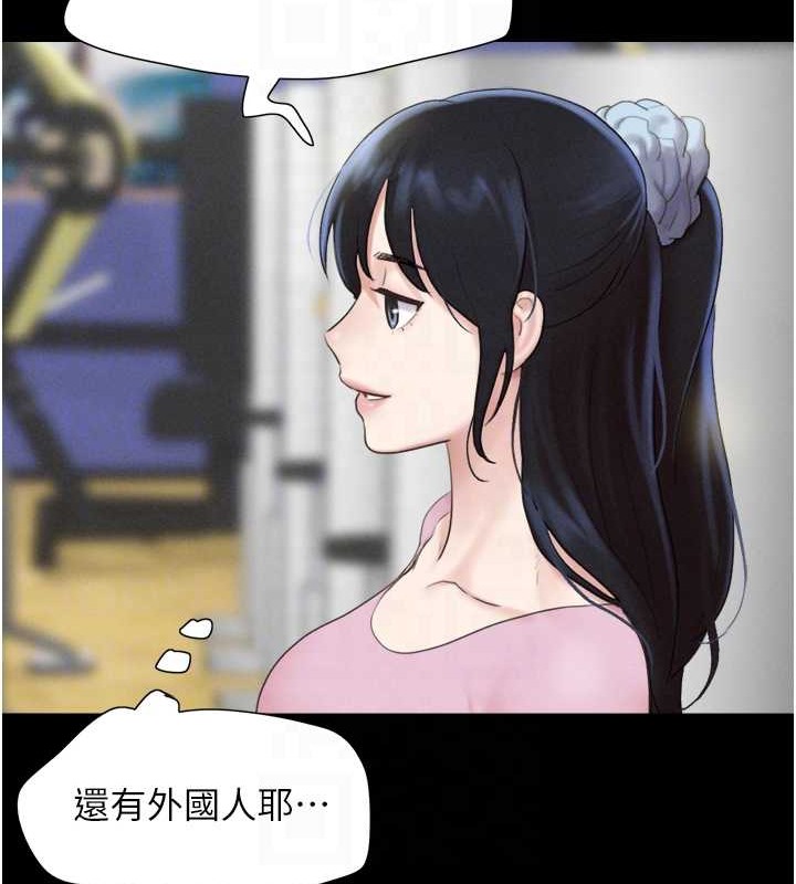 第17话-真羡慕仲勋可以每天吃妳 - 第20.jpg页