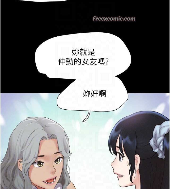 第17话-真羡慕仲勋可以每天吃妳 - 第21.jpg页