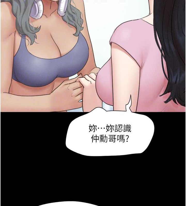 第17话-真羡慕仲勋可以每天吃妳 - 第22.jpg页