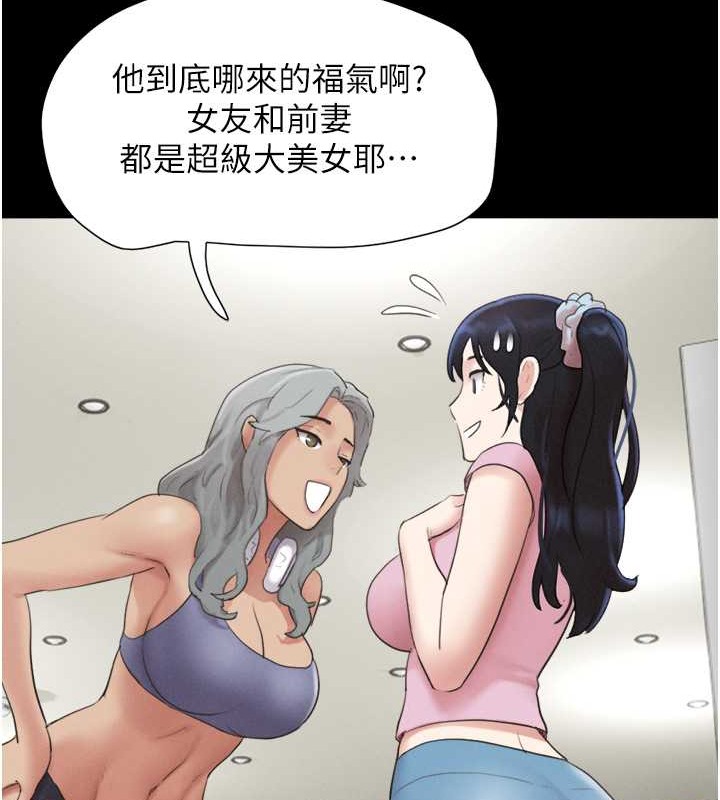 第17话-真羡慕仲勋可以每天吃妳 - 第23.jpg页