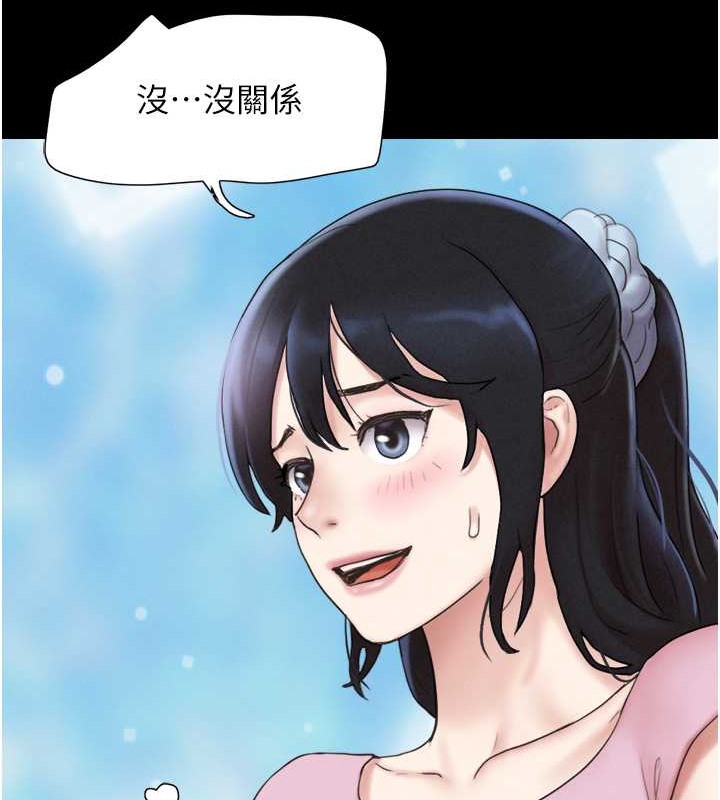 第17话-真羡慕仲勋可以每天吃妳 - 第26.jpg页