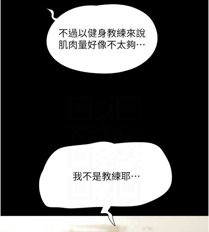 第17话-真羡慕仲勋可以每天吃妳 - 第31.jpg页