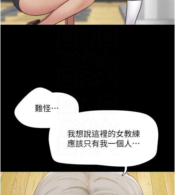 第17话-真羡慕仲勋可以每天吃妳 - 第33.jpg页