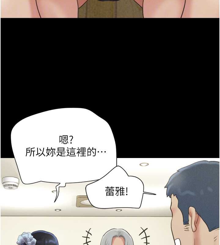 第17话-真羡慕仲勋可以每天吃妳 - 第35.jpg页