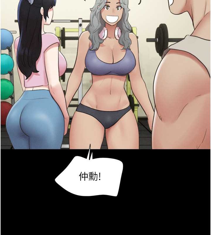 第17话-真羡慕仲勋可以每天吃妳 - 第36.jpg页