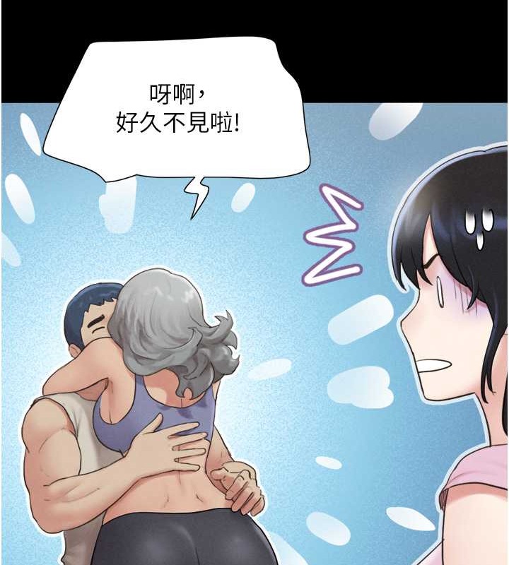 第17话-真羡慕仲勋可以每天吃妳 - 第37.jpg页