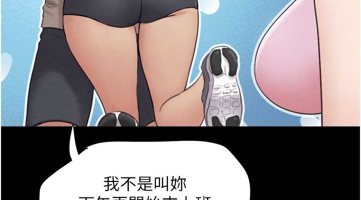 第17话-真羡慕仲勋可以每天吃妳 - 第38.jpg页