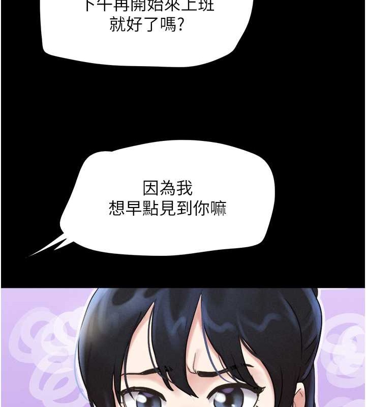 第17话-真羡慕仲勋可以每天吃妳 - 第39.jpg页