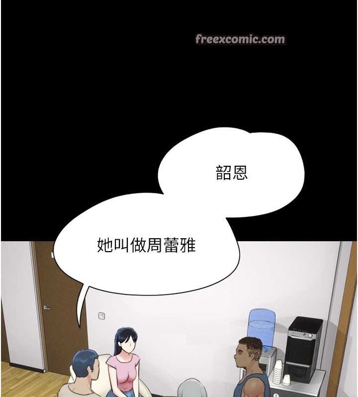 第17话-真羡慕仲勋可以每天吃妳 - 第42.jpg页