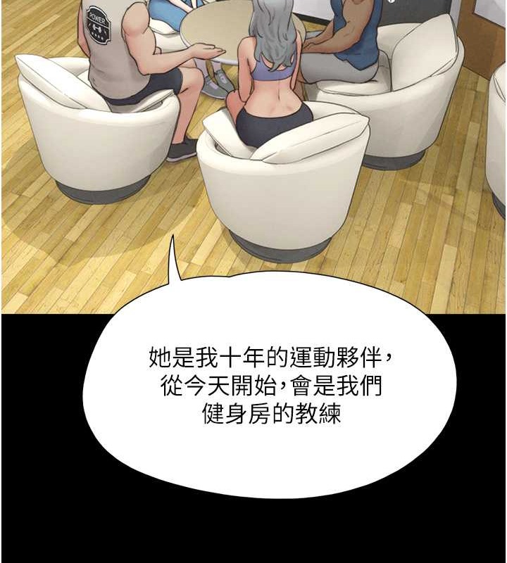 第17话-真羡慕仲勋可以每天吃妳 - 第43.jpg页
