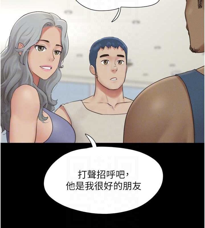 第17话-真羡慕仲勋可以每天吃妳 - 第46.jpg页
