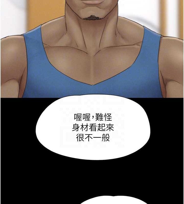 第17话-真羡慕仲勋可以每天吃妳 - 第48.jpg页