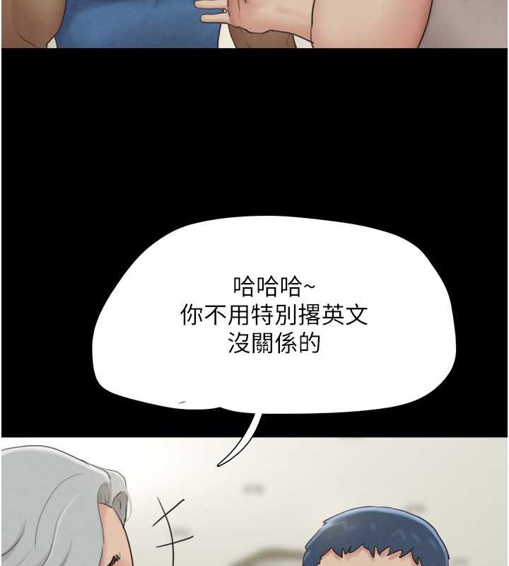 第17话-真羡慕仲勋可以每天吃妳 - 第50.jpg页