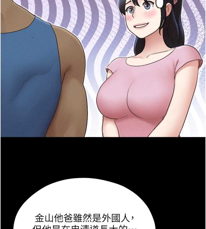 第17话-真羡慕仲勋可以每天吃妳 - 第55.jpg页